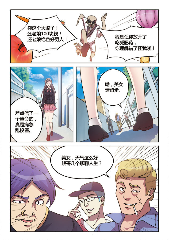 第6章：7