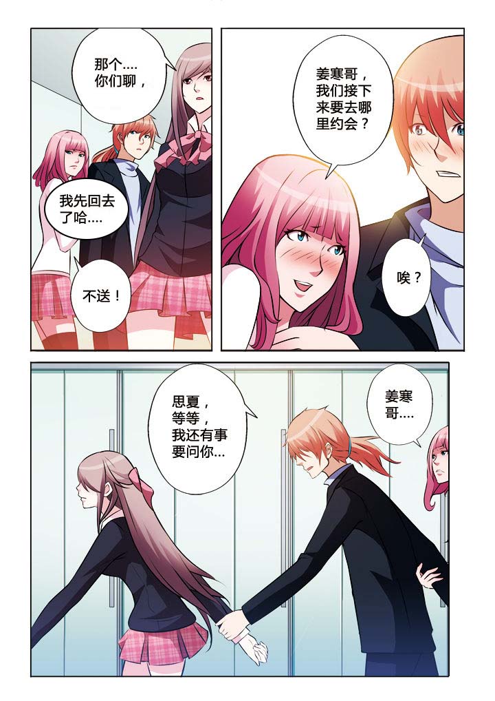第27章：5