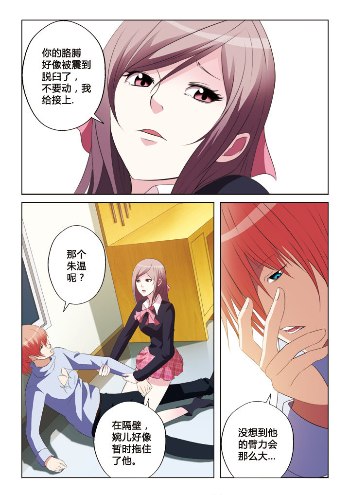 第34章：本性0