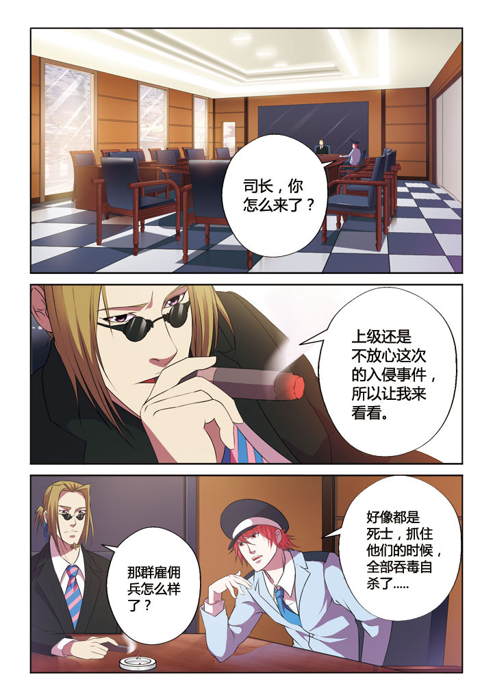 第19章：0