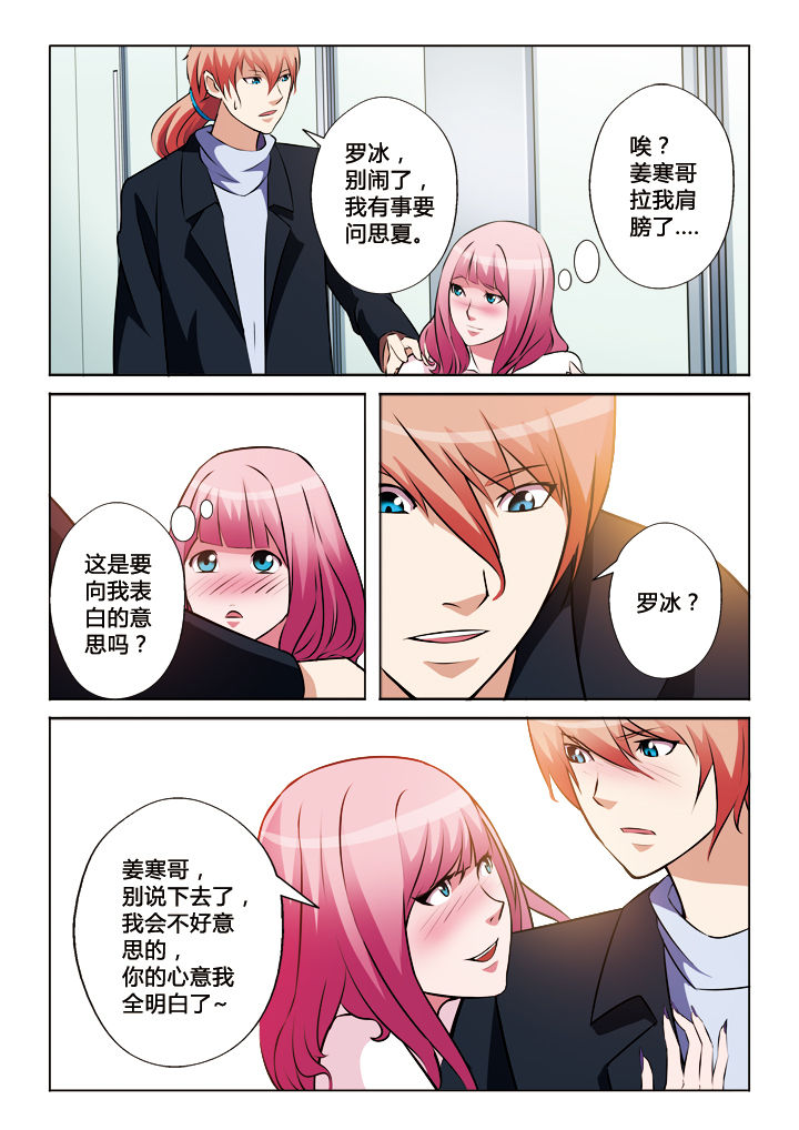 第27章：4