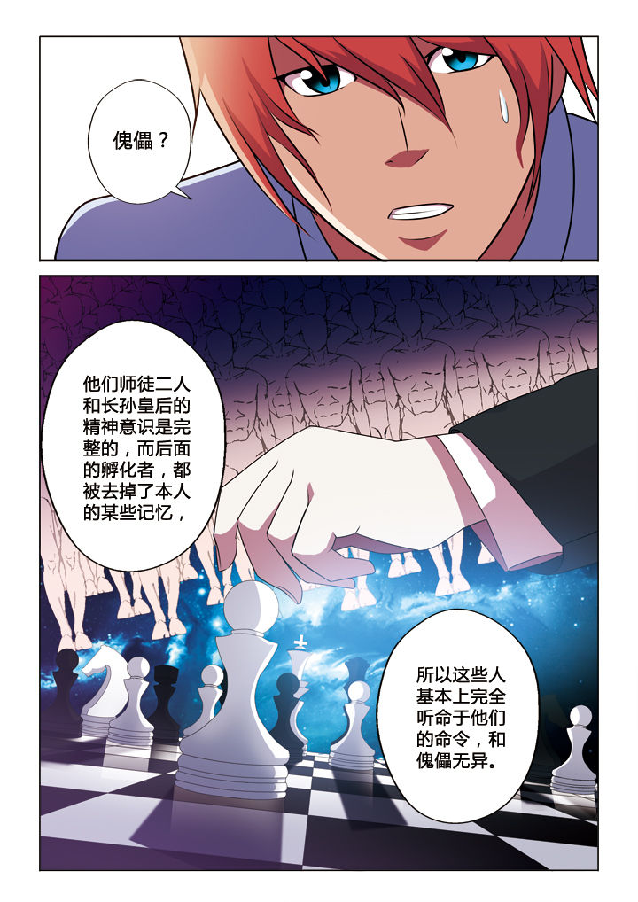 第28章：9
