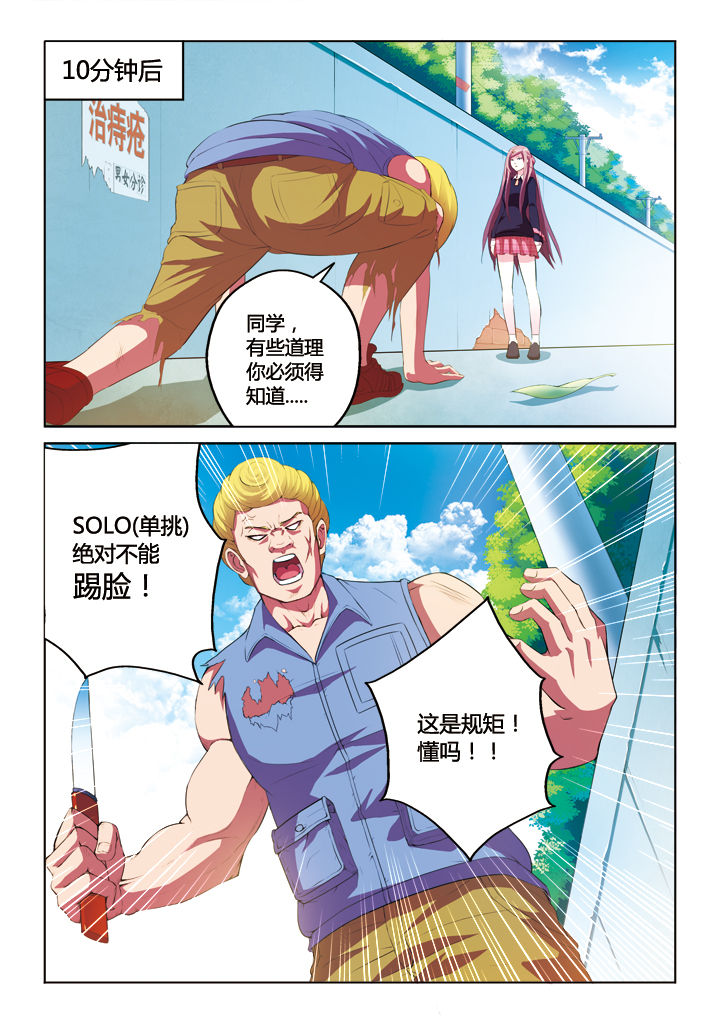 第9章：0