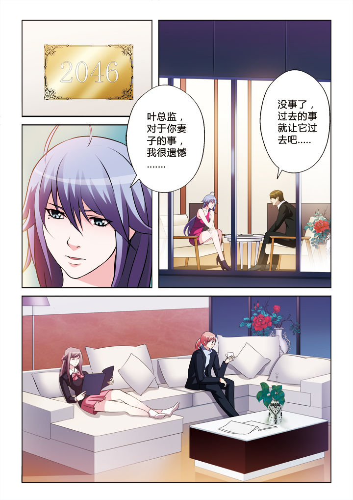 第26章：0