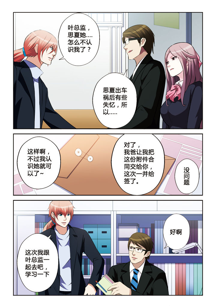 第25章：7