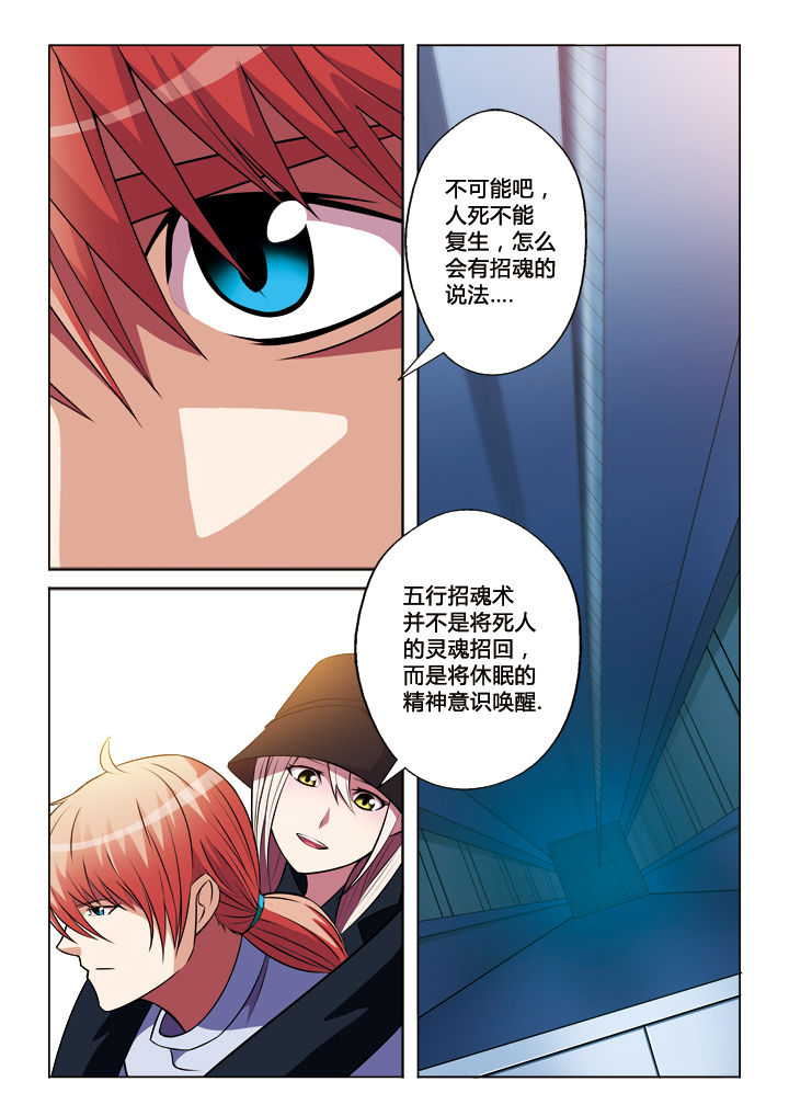 第30章：1