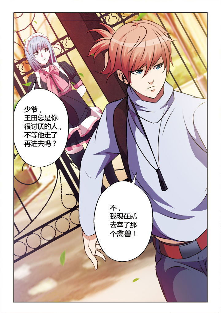 第21章：11