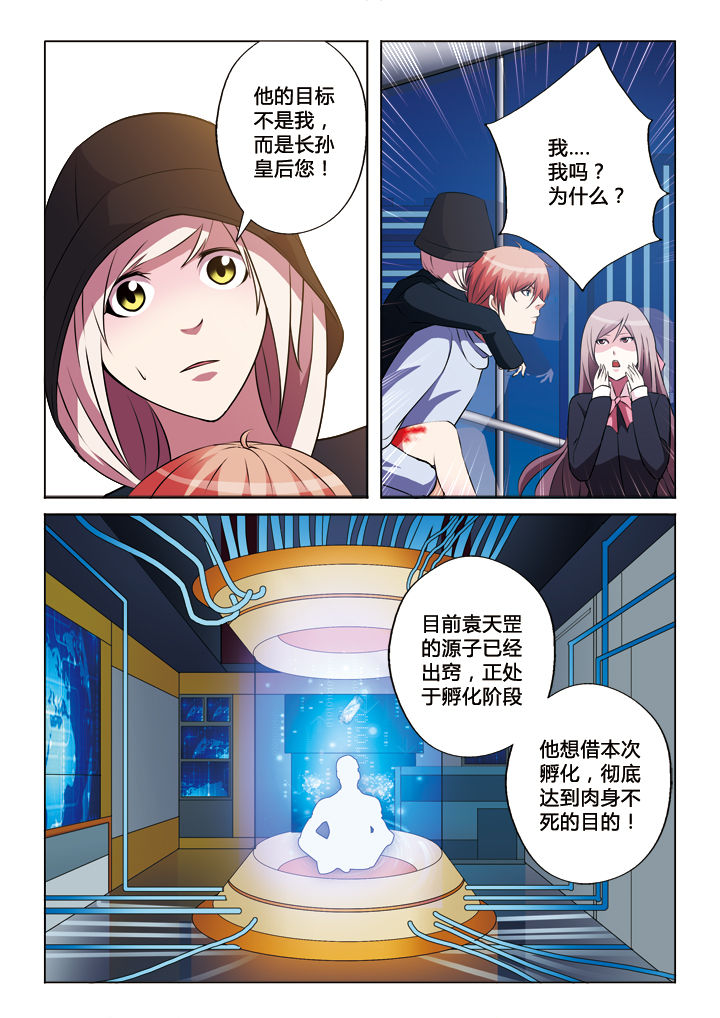 第29章：3