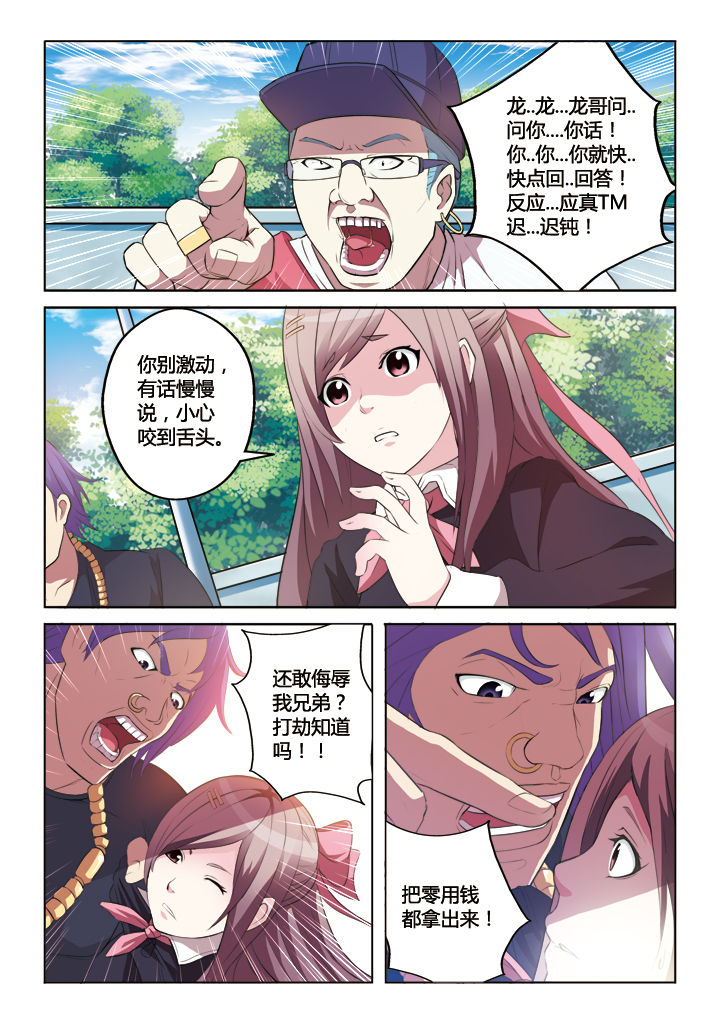 第7章：1