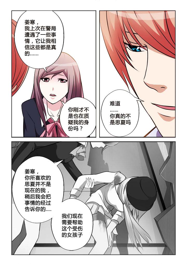 第28章：4