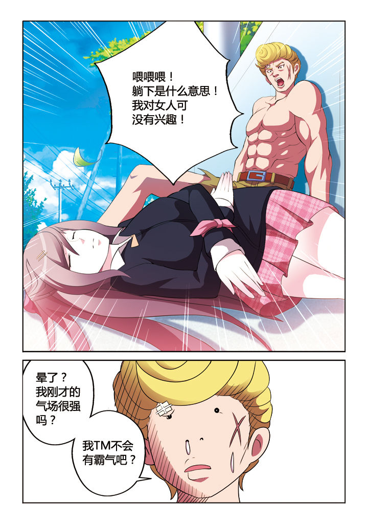 第9章：10