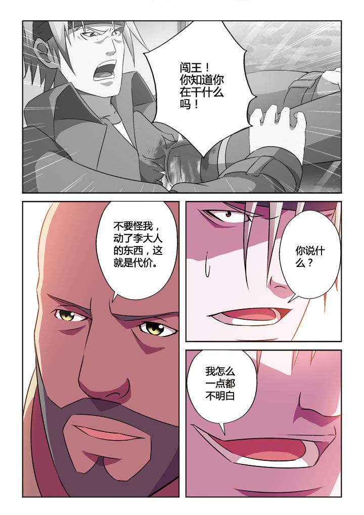 第20章：3