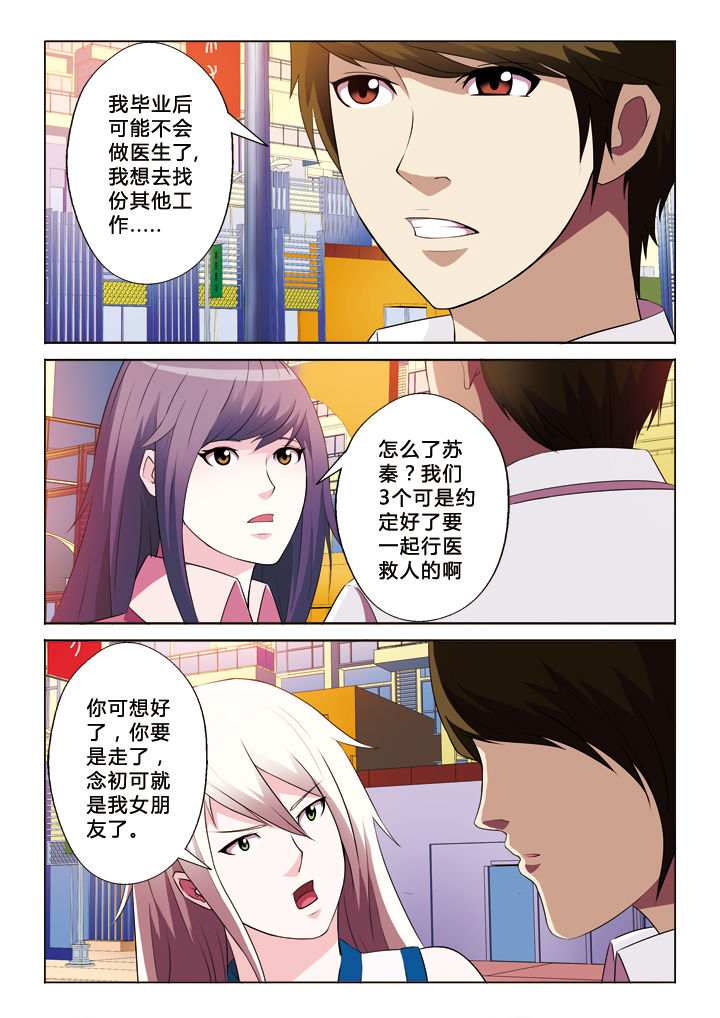 第42章：退出5