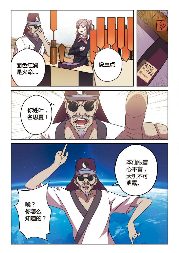 第6章：5