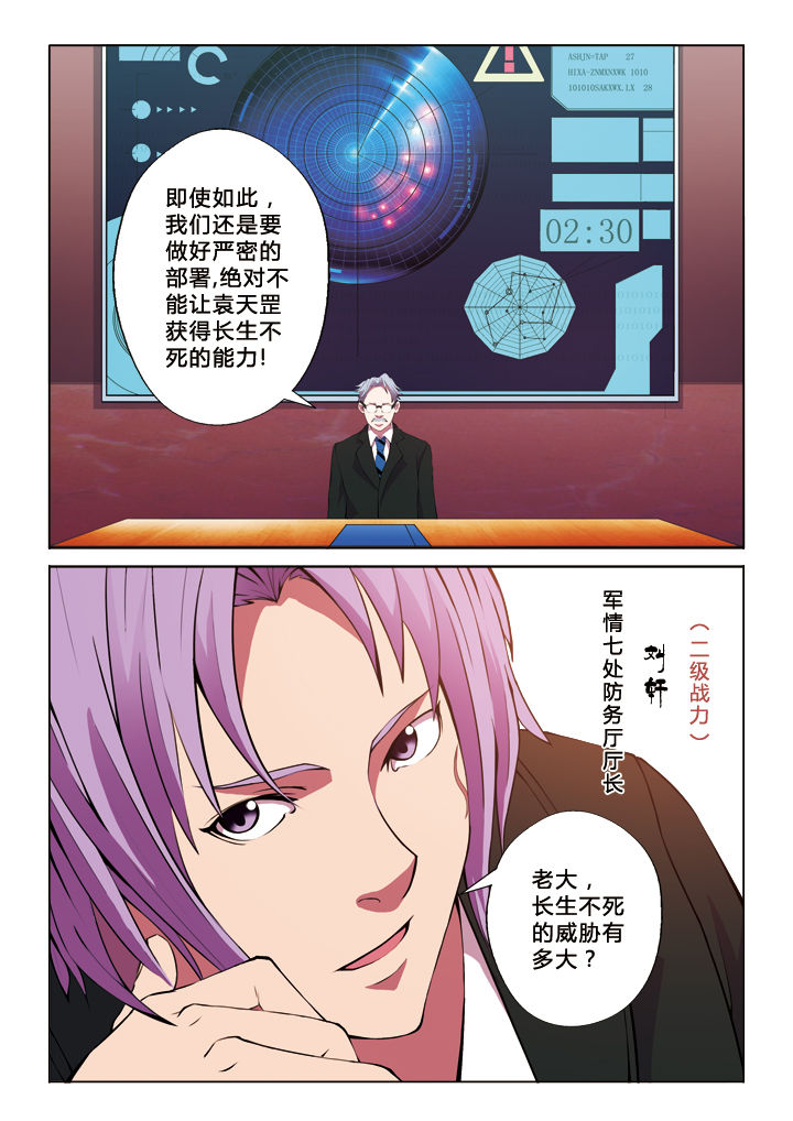 第37章：部署2