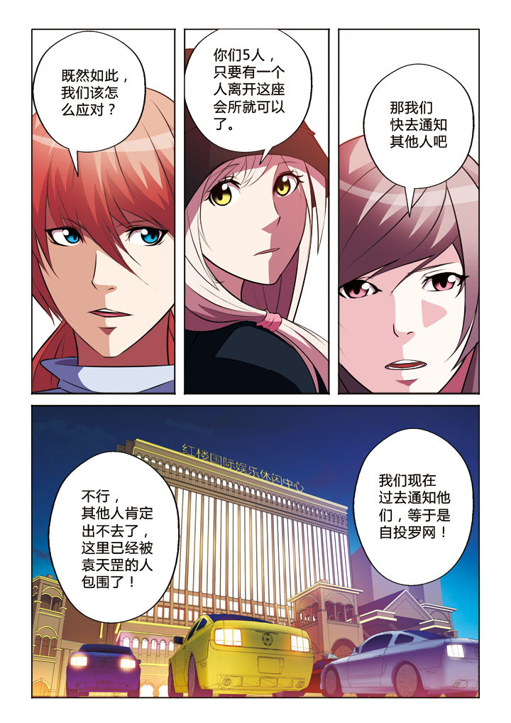 第30章：5