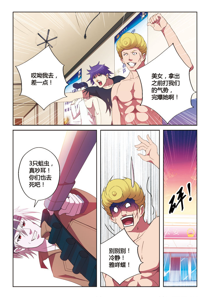 第16章：5
