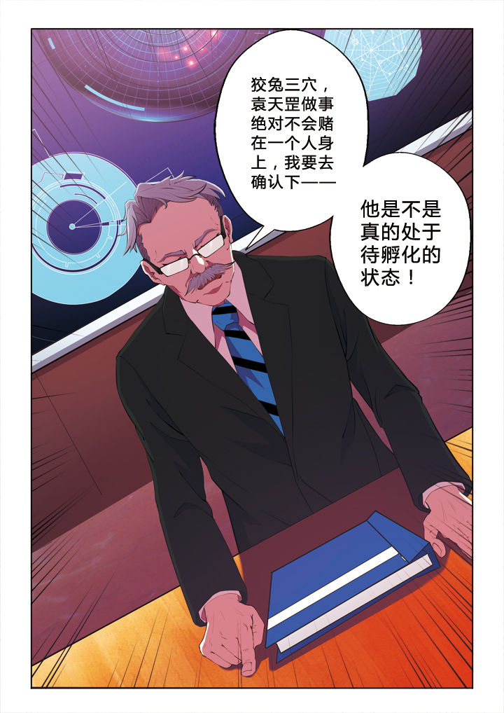 第37章：部署8