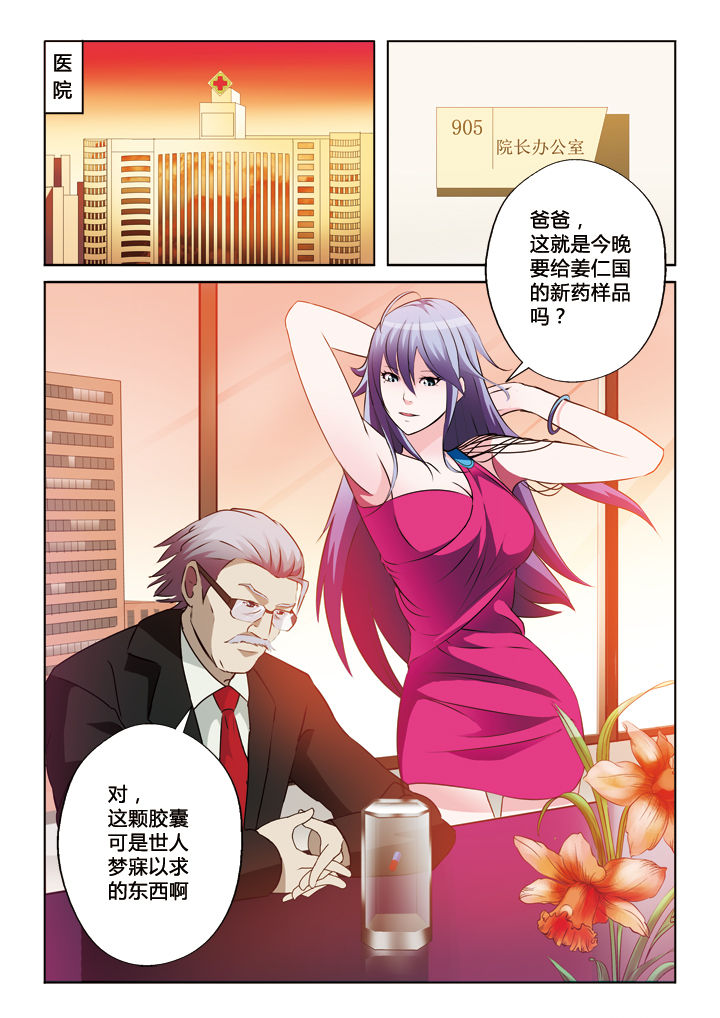 第23章：9