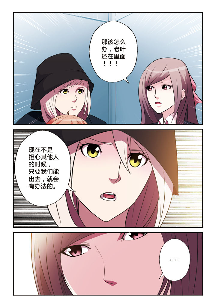 第30章：6