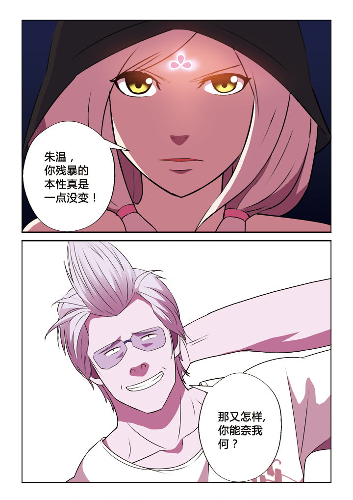 第34章：本性7