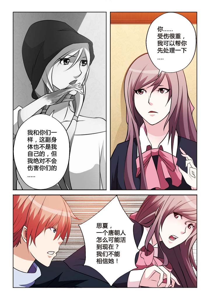第28章：3