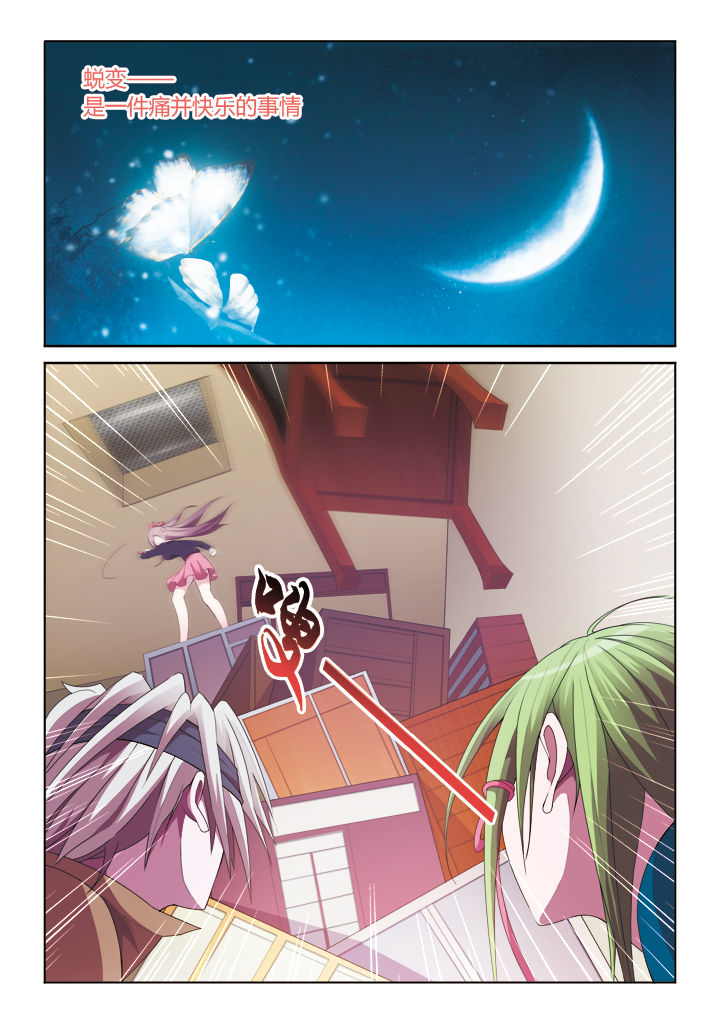 第16章：0