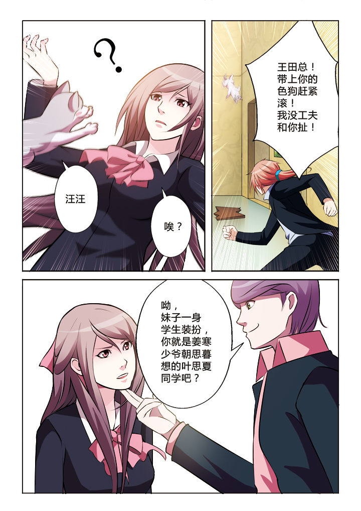 第26章：9