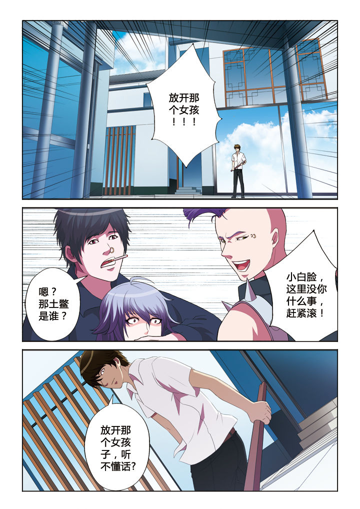 第41章：You can you up1