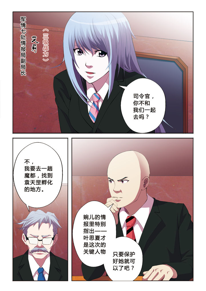 第37章：部署7