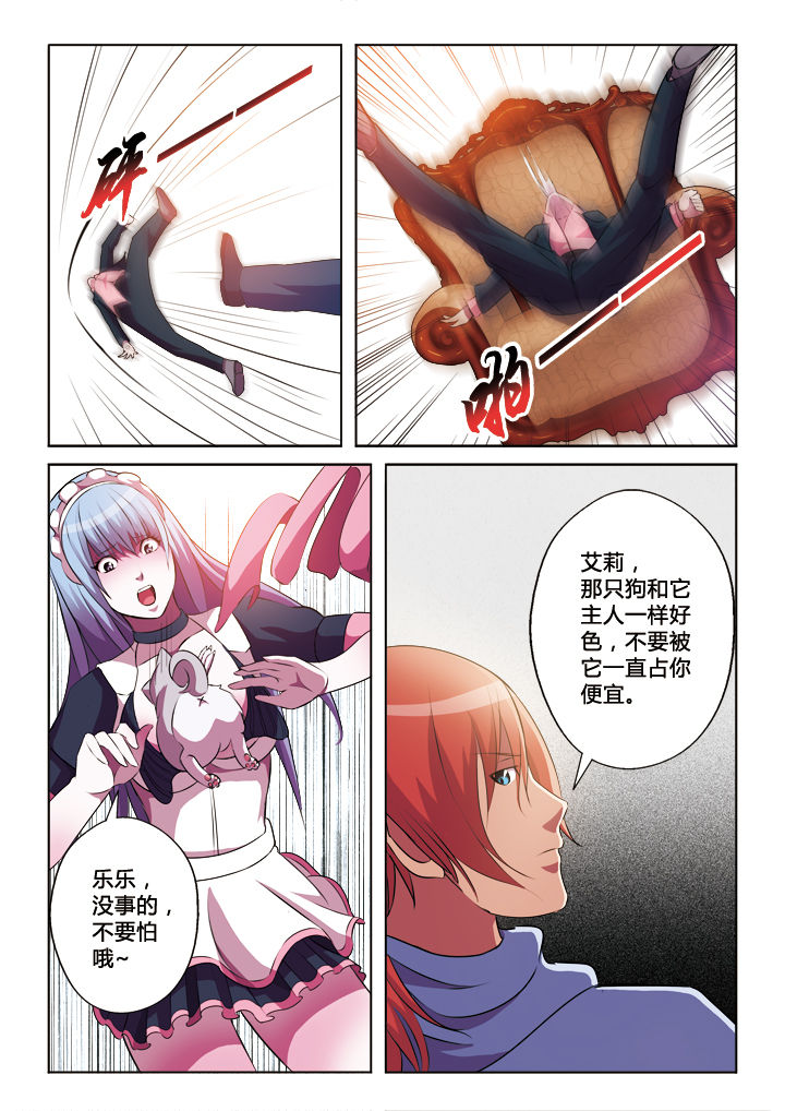 第22章：8