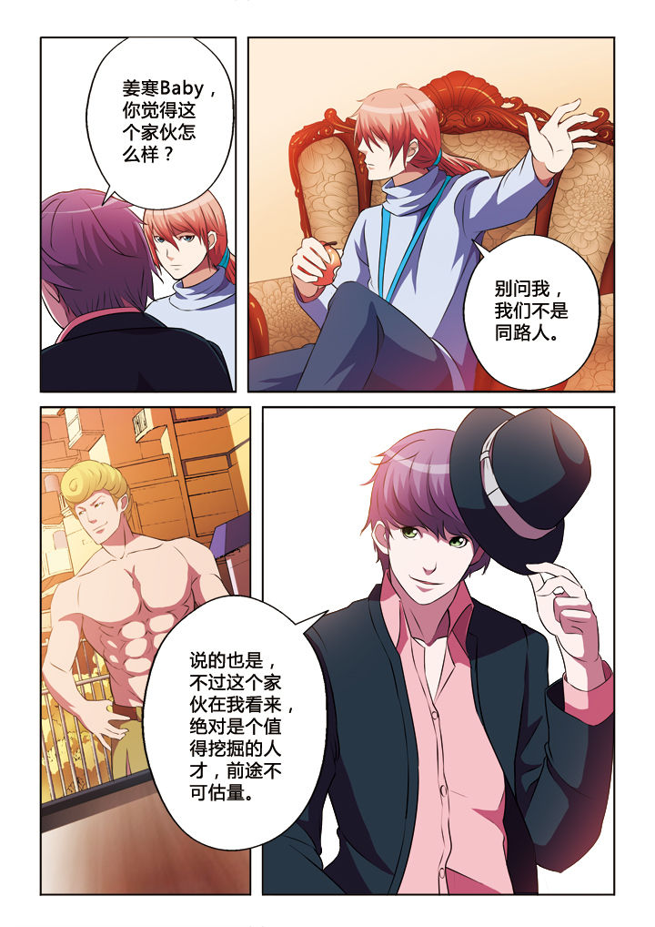 第23章：6
