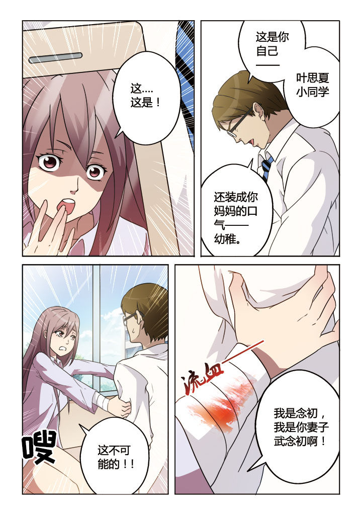 第4章：3