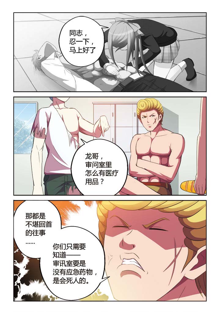 第10章：3