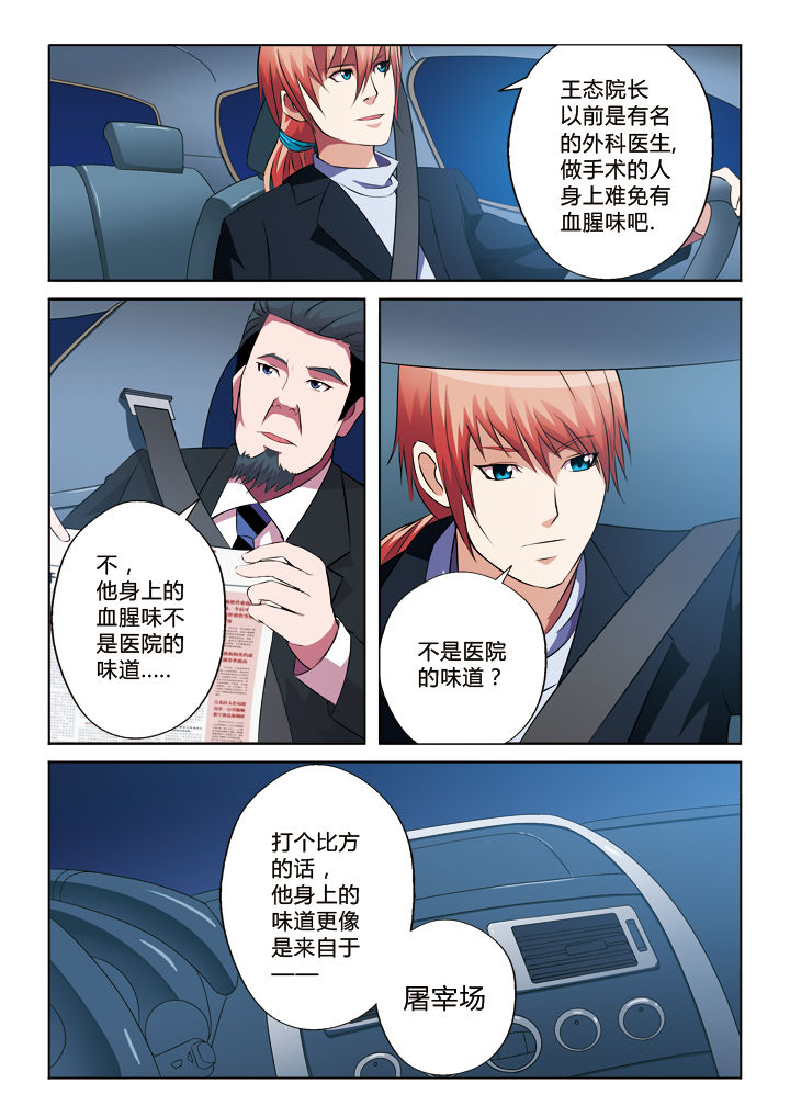 第24章：2