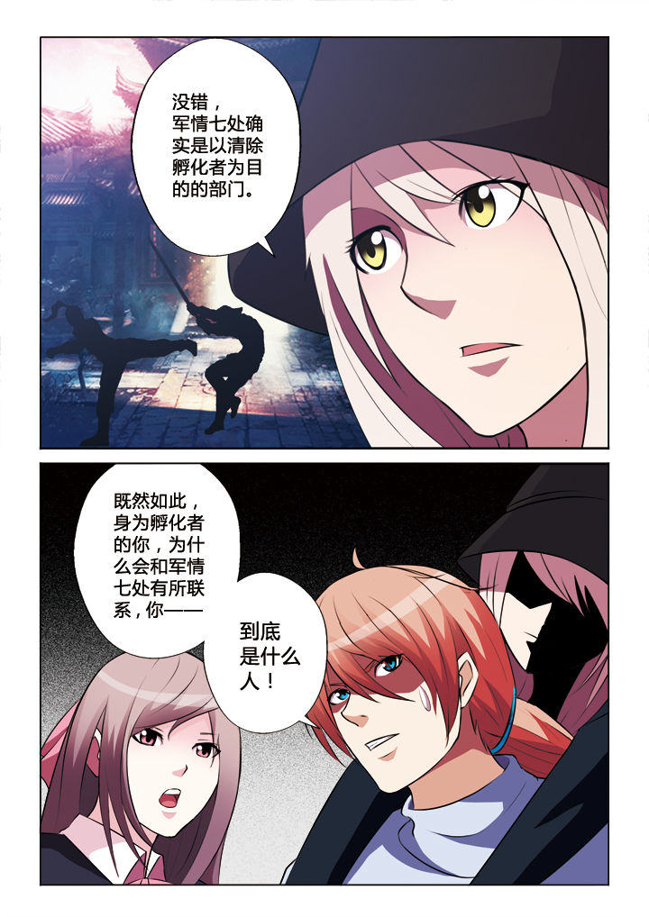 第30章：10