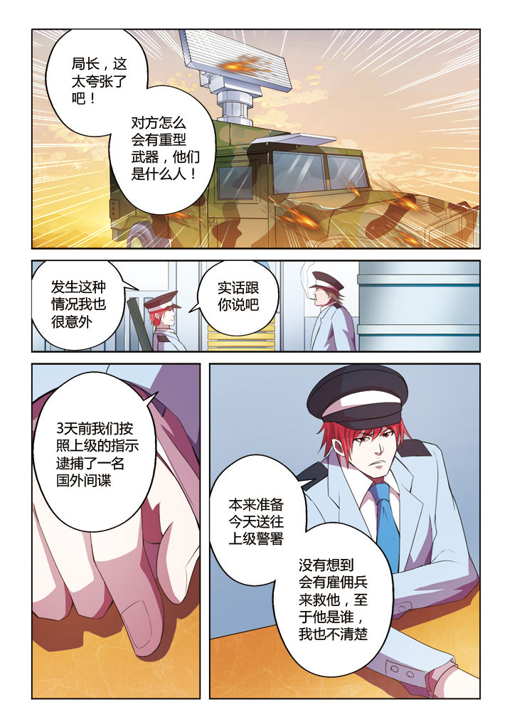 第10章：6
