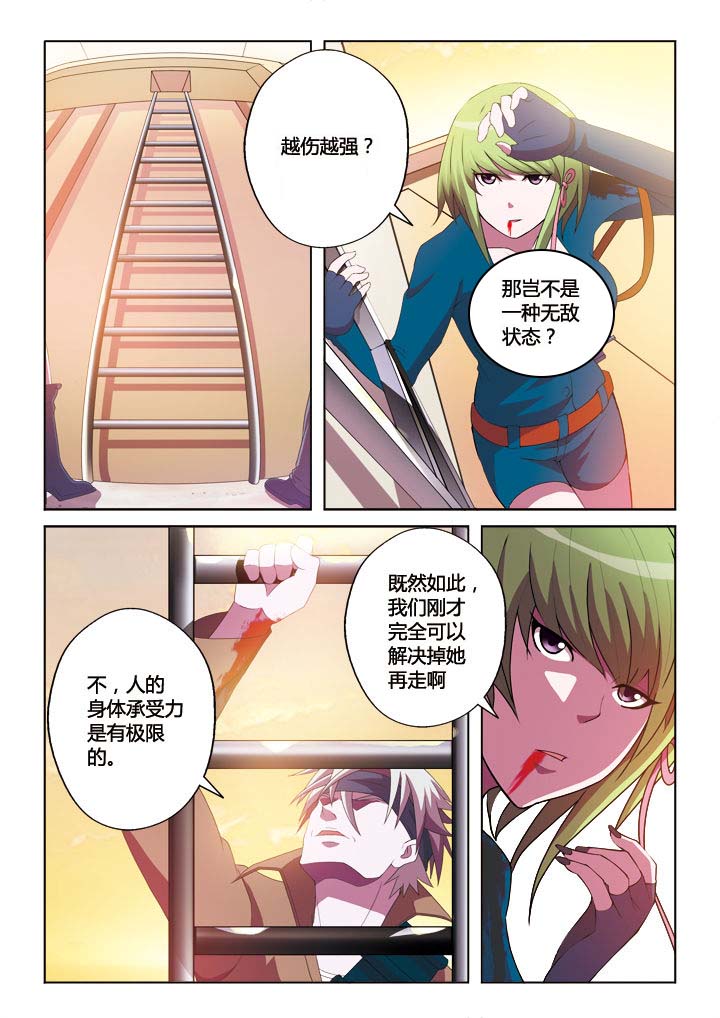 第17章：8