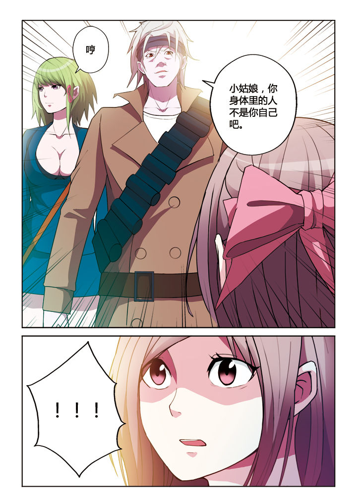 第12章：5