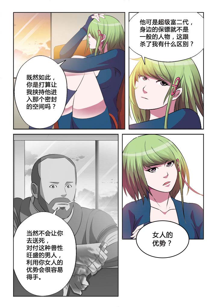 第21章：7