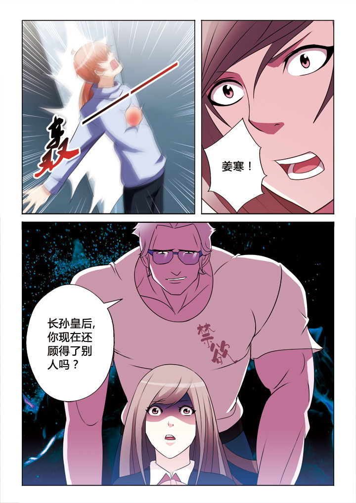 第33章：朱温6