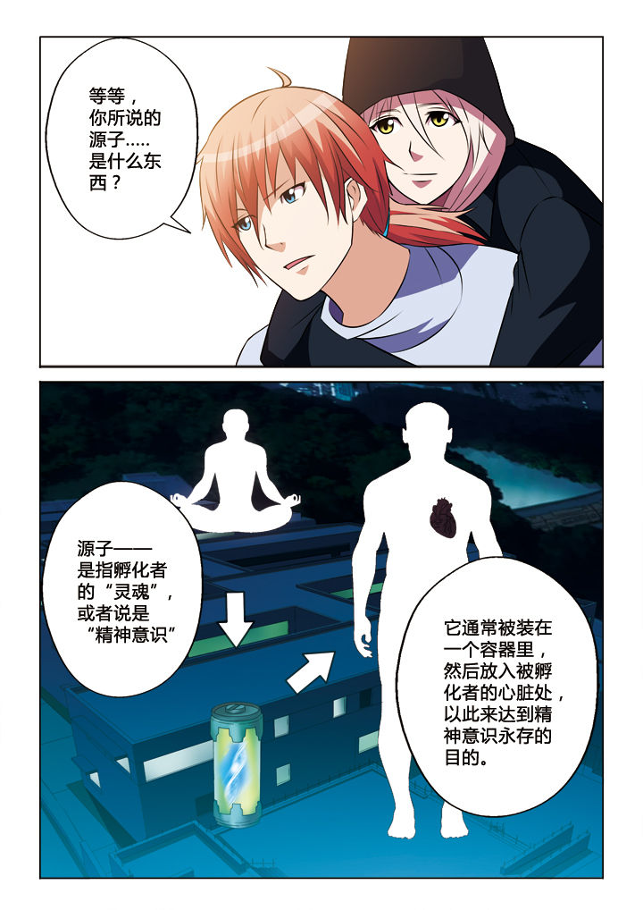 第29章：4