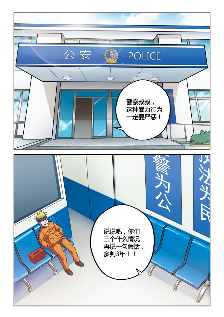 第7章：5