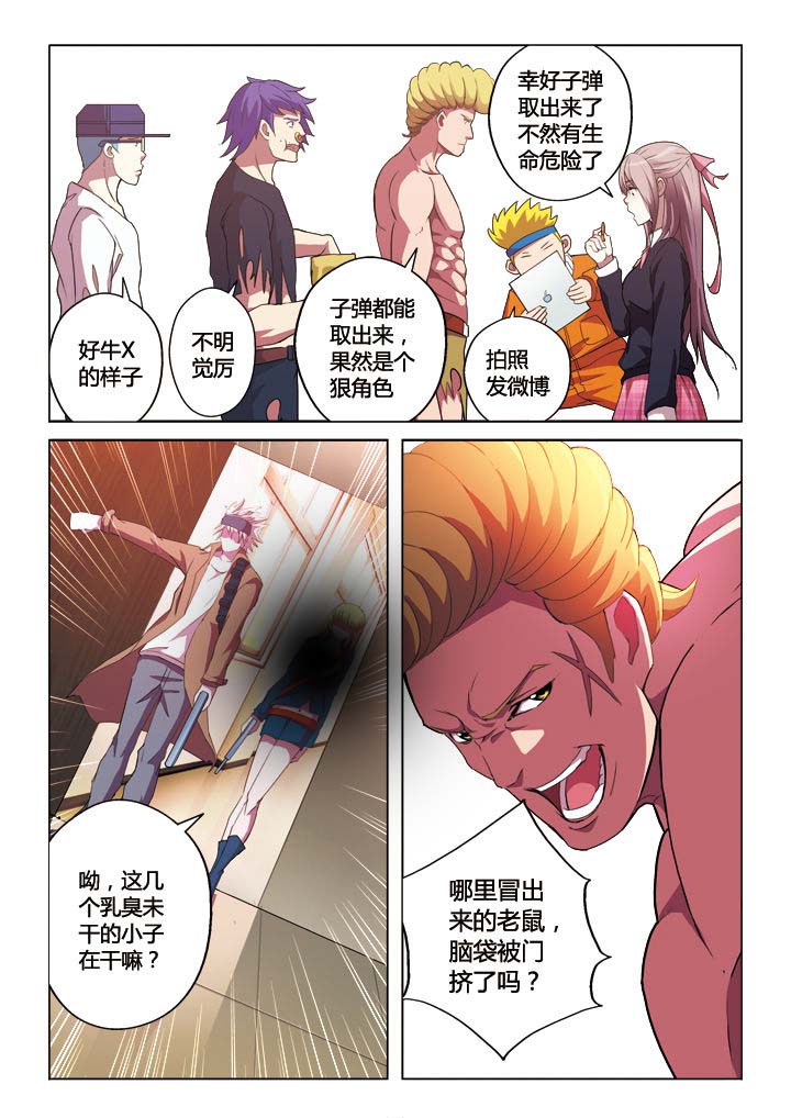 第11章：7