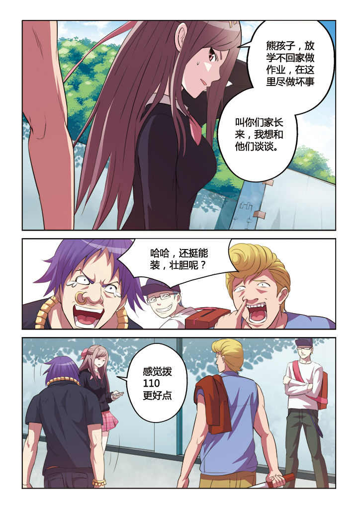 第7章：3