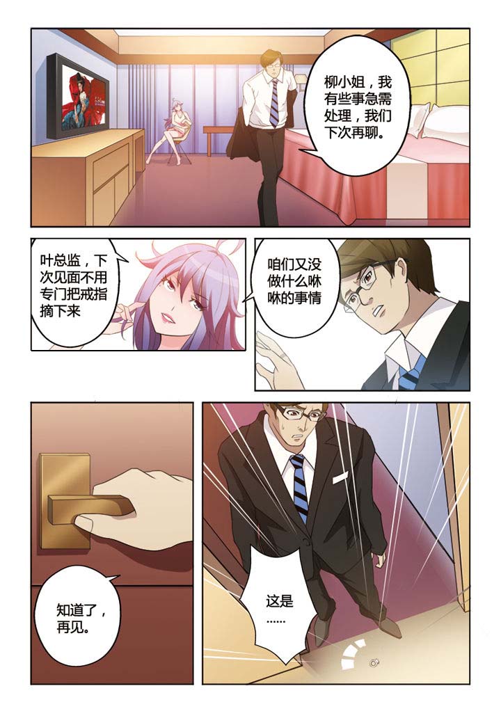 第3章：3