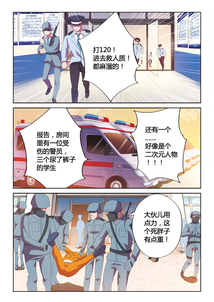 第18章：8