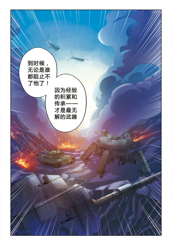 第37章：部署4