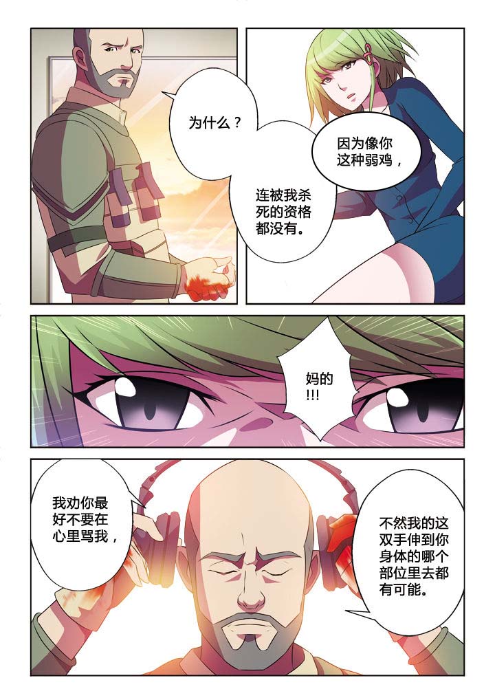 第21章：2