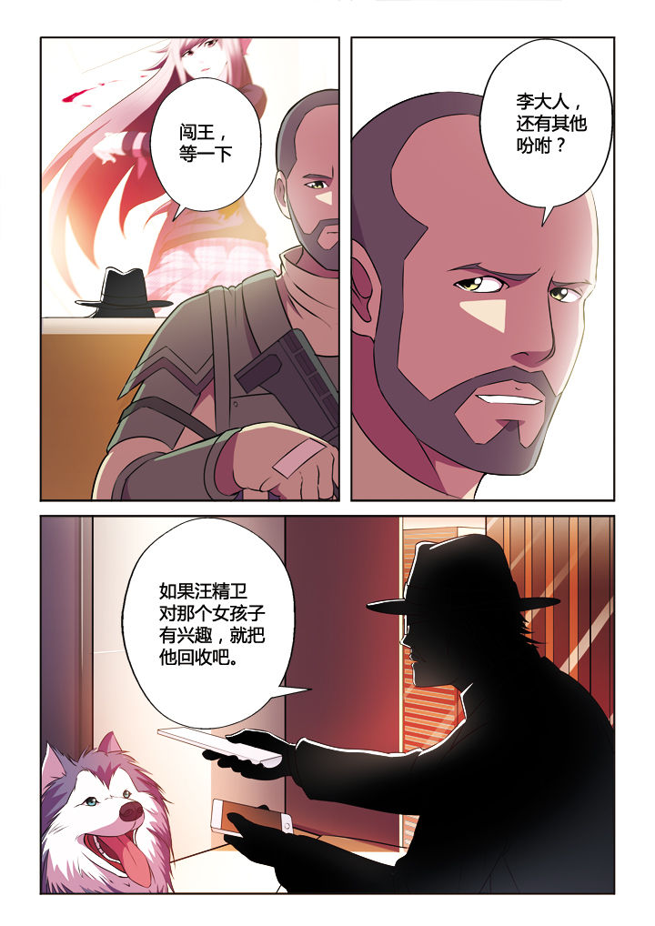 第20章：0